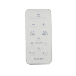 e angle 足元タッチ扇風機 ホワイト ANG-FAF30-A-W-イメージ16