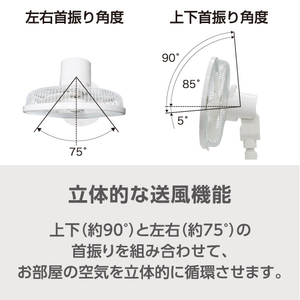 e angle 足元タッチ扇風機 ホワイト ANG-FAF30-A-W-イメージ5