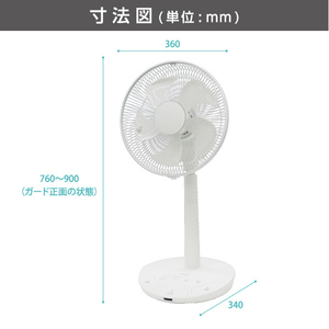 e angle 足元タッチ扇風機 ホワイト ANG-FAF30-A-W-イメージ9