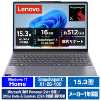 レノボ ノートパソコン Lenovo IdeaPad Slim 3x Gen 10 ルナグレー 83N30080JP