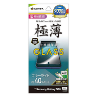 ラスタバナナ Galaxy S26用 ガラスフィルム 薄型BLC クリア GE5204GS26