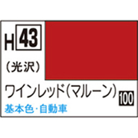 GSIクレオス 水性ホビーカラー H-43 ワインレッド(マルーン) H43ﾜｲﾝﾚﾂﾄﾞN
