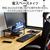 エレコム ～27インチ対応ディスプレイスタンド[幅38×奥26×高12cm] 木製 キーボード収納(29．5cmまで) 簡単組立 工具不要 省スペース ブラック PCA-DPSW3812BK-イメージ4