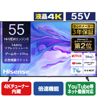ハイセンス 55V型4Kチューナー内蔵4K対応液晶テレビ U7Nシリーズ 55U7N