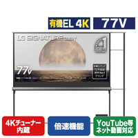 LGエレクトロニクス 有機ELテレビ OLED77T4PJA [77V型 /4K対応 /BS 4Kチューナー内蔵 /YouTube対応 /Netflix対応] OLED77T4PJA