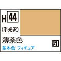 GSIクレオス 水性ホビーカラー H-44 薄茶色 H44ｳｽﾁﾔｲﾛN