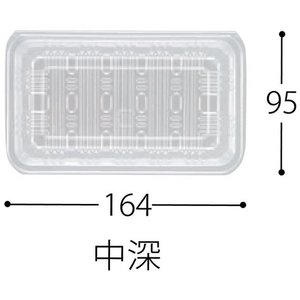 中央化学 フードパック 中深 SE 100枚 FCG903W-00418662-イメージ2