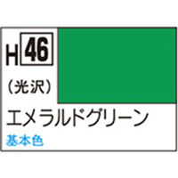GSIクレオス 水性ホビーカラー H-46 エメラルドグリーン H46ｴﾒﾗﾙﾄﾞｸﾞﾘ-ﾝN
