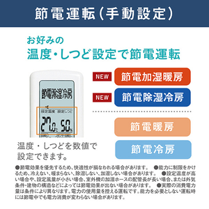 ダイキン 「工事代金別」 23畳 フィルター自動清掃 省エネハイパワーエアコン e angle select うるさらX Rシリーズ ATR71APE5-WS-イメージ12