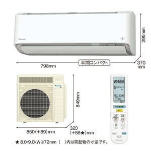 ダイキン 「工事代金別」 23畳 フィルター自動清掃 省エネハイパワーエアコン e angle select うるさらX Rシリーズ ATR71APE5-WS-イメージ5