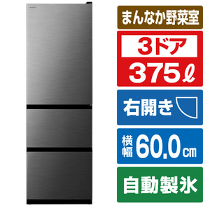 日立 【右開き】375L 3ドア冷蔵庫 グラファイトシルバー RV38YS-イメージ1