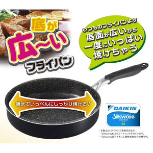 ナンセンジャパン 底が広～いフライパン2 ｿｺｶﾞﾋﾛｲﾌﾗｲﾊﾟﾝ28CM-イメージ4