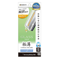ラスタバナナ GALAXY S26用 貼付革命 ガラスフィルム 薄型BLC クリア MTK5208GS26