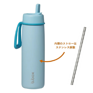 ビーボックス フリップトップボトル690ml(ステンレス製水筒) ラグーン 924ﾗｸﾞ-ﾝ-イメージ3