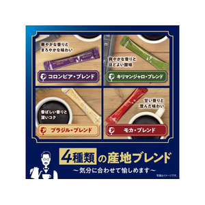 味の素ＡＧＦ ちょっと贅沢な珈琲店 ブラックインBOX ブレンドアソート50本 F009158-13685-イメージ4
