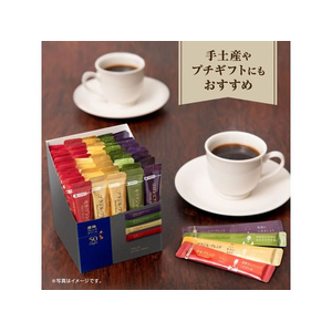 味の素ＡＧＦ ちょっと贅沢な珈琲店 ブラックインBOX ブレンドアソート50本 F009158-13685-イメージ5