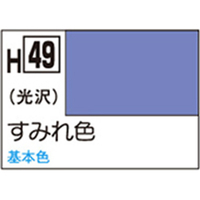GSIクレオス 水性ホビーカラー H-49 すみれ色 H49ｽﾐﾚｲﾛN