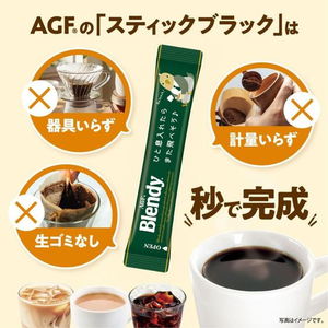 味の素ＡＧＦ ブレンディ スティック 100本 F009171-13686-イメージ2