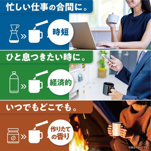 味の素ＡＧＦ ブレンディ スティック 100本 F009171-13686-イメージ3