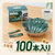 味の素ＡＧＦ ブレンディ スティック 100本 F009171-13686-イメージ5
