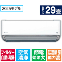 ダイキン 「工事代金別」 29畳 フィルター自動清掃 省エネハイパワーエアコン e angle select うるさらX Rシリーズ ATR90APE5-WS