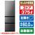 日立 【左開き】375L 3ドア冷蔵庫 グラファイトシルバー RV38YLS-イメージ1