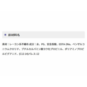 ユニ・チャーム デオクリーン 純水99%ウェットティッシュ つめかえ用 70枚3個 F358658-イメージ2