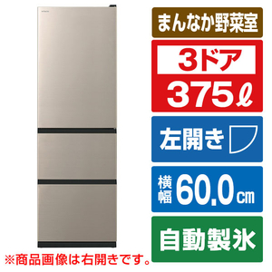 日立 【左開き】375L 3ドア冷蔵庫 ライトゴールド RV38YLN-イメージ1