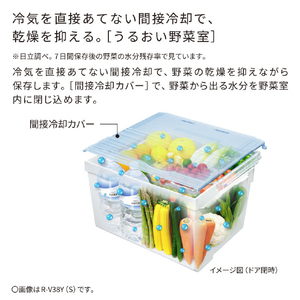日立 【左開き】375L 3ドア冷蔵庫 ライトゴールド RV38YLN-イメージ6