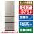 日立 【左開き】375L 3ドア冷蔵庫 ライトゴールド RV38YLN-イメージ1