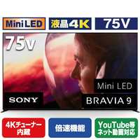 SONY 75V型4Kチューナー内蔵4K対応液晶テレビ BRAVIA 9 K-75XR90
