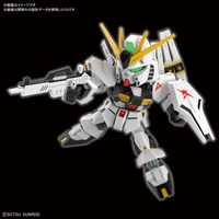 バンダイスピリッツ SDガンダム EXスタンダード νガンダム SDｶﾞﾝﾀﾞﾑEX016ﾆﾕ-ｶﾞﾝﾀﾞﾑ