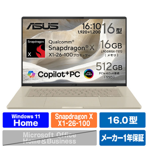 ASUS ASUS Zenbook SORA 16 (UX3607OA) ノートパソコン ザブリスキーベージュ UX3607QA-PU16570BE-イメージ1