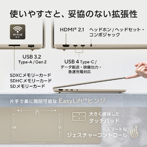 ASUS ASUS Zenbook SORA 16 (UX3607OA) ノートパソコン ザブリスキーベージュ UX3607QA-PU16570BE-イメージ10