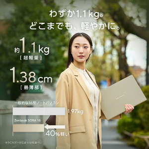 ASUS ASUS Zenbook SORA 16 (UX3607OA) ノートパソコン ザブリスキーベージュ UX3607QA-PU16570BE-イメージ3
