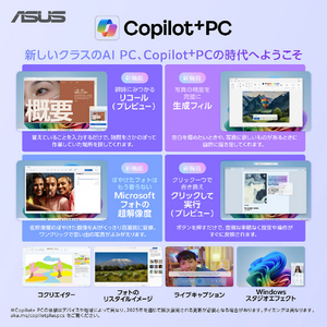 ASUS ASUS Zenbook SORA 16 (UX3607OA) ノートパソコン ザブリスキーベージュ UX3607QA-PU16570BE-イメージ6