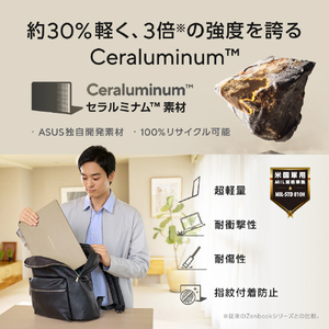 ASUS ASUS Zenbook SORA 16 (UX3607OA) ノートパソコン ザブリスキーベージュ UX3607QA-PU16570BE-イメージ9