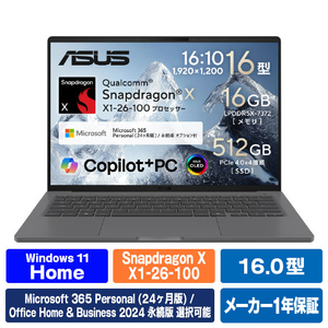 ASUS ASUS Zenbook SORA 16 (UX3607OA) ノートパソコン アイスランドグレー UX3607QA-PU16570GRS-イメージ1