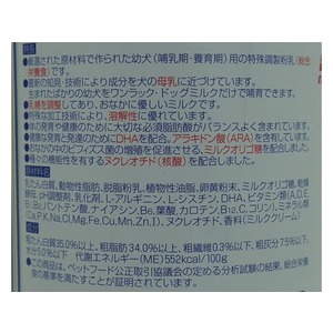 森乳サンワールド ワンラック ドッグミルク 270g FC25163-イメージ3