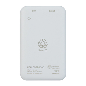 マクセル 半固体モバイルバッテリー5000mAh ホワイト MPC-CSSB5000WH-イメージ5