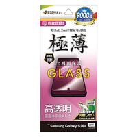 ラスタバナナ Galaxy S26+用 ガラスフィルム 薄型光沢 クリア GP5215GS26P
