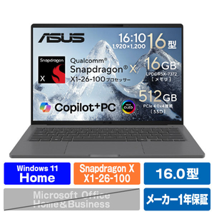 ASUS ASUS Zenbook SORA 16 (UX3607OA) ノートパソコン アイスランドグレー UX3607QA-PU16570GR-イメージ1