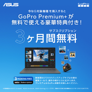 ASUS ASUS Zenbook SORA 16 (UX3607OA) ノートパソコン アイスランドグレー UX3607QA-PU16570GR-イメージ14