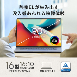 ASUS ASUS Zenbook SORA 16 (UX3607OA) ノートパソコン アイスランドグレー UX3607QA-PU16570GR-イメージ8