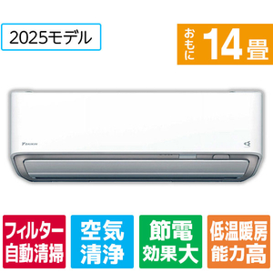 ダイキン 「工事代金別」 14畳 フィルター自動清掃 省エネハイパワーエアコン e angle select Aシリーズ ATA40APE5-WS-イメージ1
