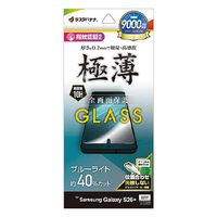 ラスタバナナ Galaxy S26+用 ガラスフィルム 薄型BLC クリア GE5216GS26P