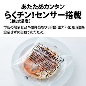 SHARP オーブンレンジ e angle select ブラック RE-SFE4-B-イメージ3