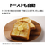 SHARP オーブンレンジ e angle select ブラック RE-SFE4-B-イメージ4