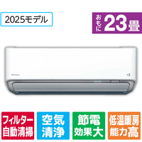 ダイキン 「工事代金別」 23畳 フィルター自動清掃 省エネハイパワーエアコン e angle select Aシリーズ ATA71APE5-WS