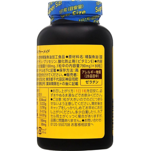 大塚製薬 ネイチャーメイド スーパーフィッシュオイル 90粒 FCE212M-イメージ2